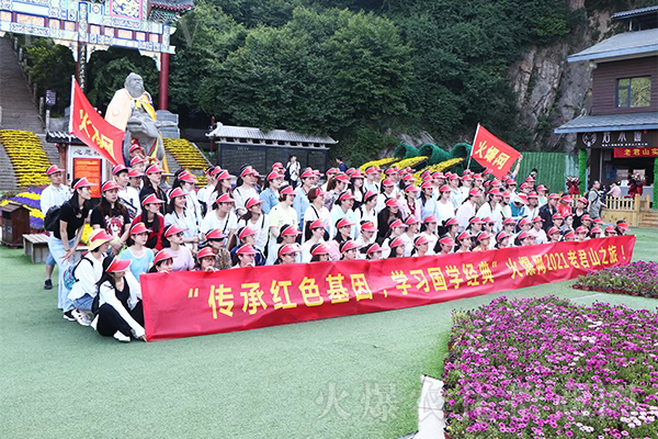 一家人,一條心,一個(gè)方向,一起前進(jìn)!