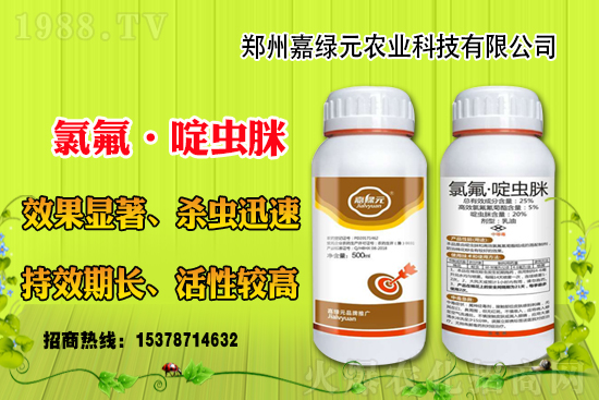 合作再升級(jí)！嘉綠元農(nóng)業(yè)再簽1988.TV，共創(chuàng)新輝煌！