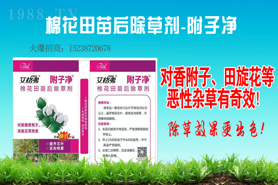 �ݸ�좏�(qi��ng)��(sh��)�\(y��n)����2021��7��10�ղݸ�좃r(ji��)���߄�(sh��)