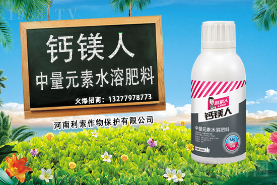 搶占商機,合作共贏,河南利索攜手農(nóng)化網(wǎng)再創(chuàng)新輝煌!