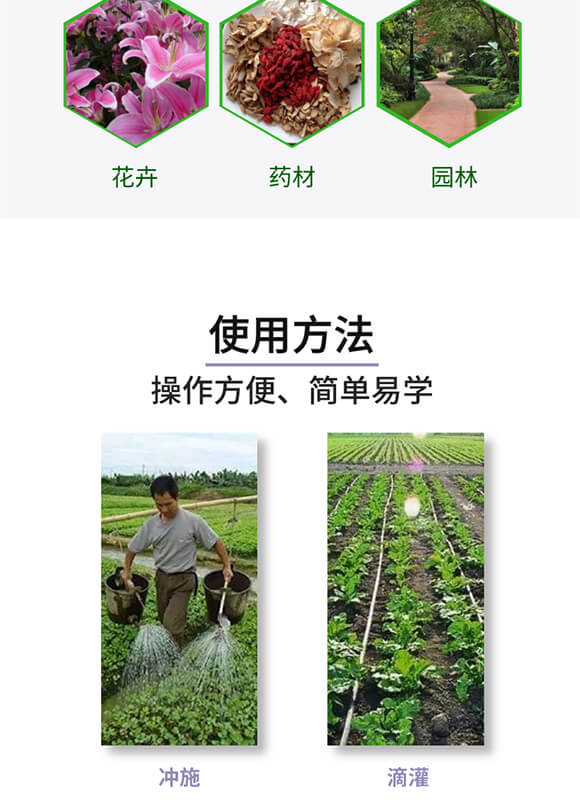 ����Ԫ��ˮ�ܷ���15-5-35+TE+MgO-�W��(l��)��-����(l��)��_06