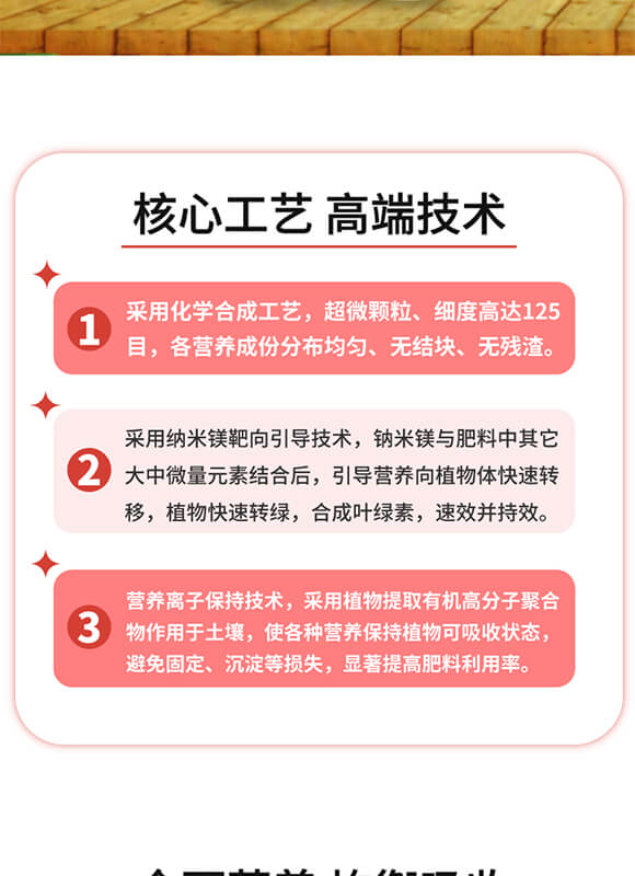 ����Ԫ��ˮ�ܷ���11-5-40+TE+MgO-�W����-������_02