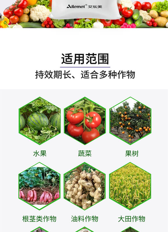 ����Ԫ��ˮ�ܷ���15-5-35+TE+MgO-�W��(l��)��-����(l��)��_05