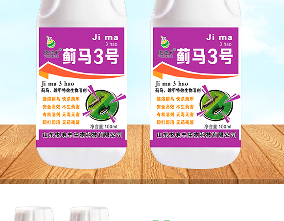 �E�R�����������Ƅ�-�E��3̖(h��o)-�����S����_02