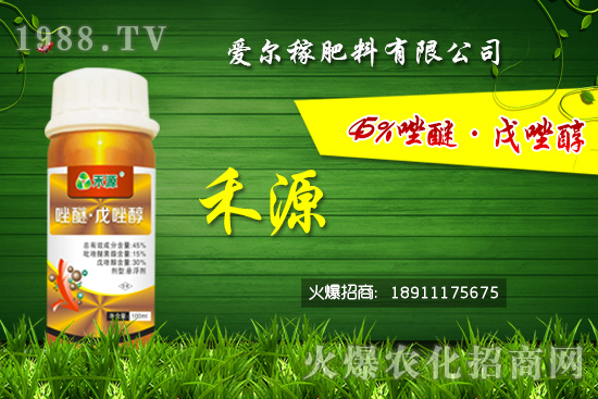 合作關(guān)系再升華!愛爾稼肥料再簽1988.TV,共創(chuàng)新輝煌!