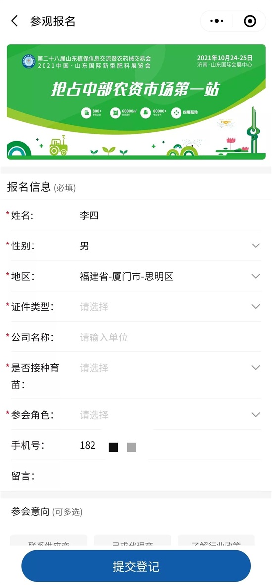 ΢�ňDƬ_20210911084933