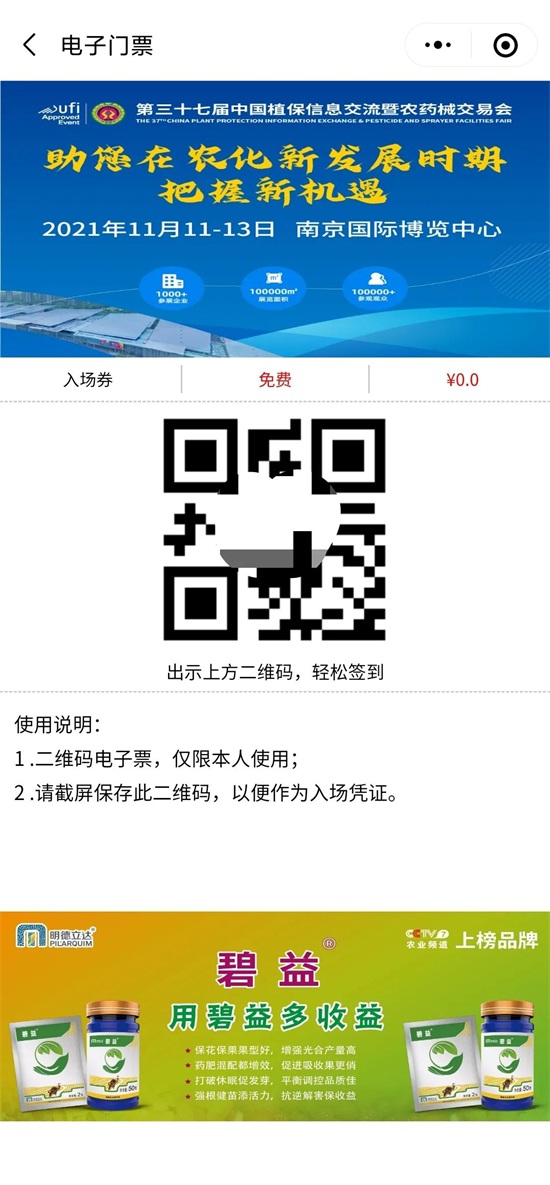 ΢�ňDƬ_20210911093808