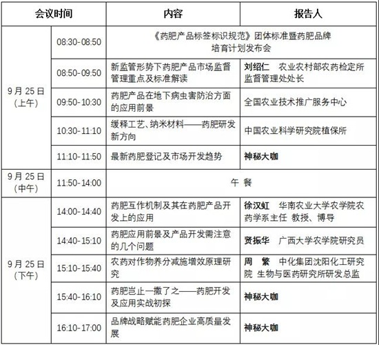 微信圖片_20210906090427