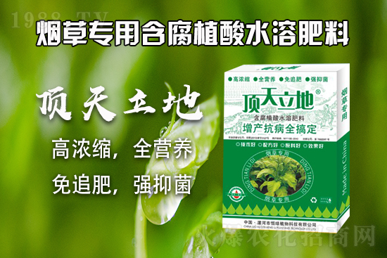 復(fù)合肥市場盤整為主，2021.9.8復(fù)合肥市場價格走勢