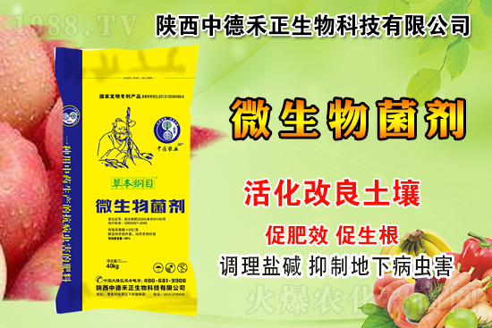 【中德禾正】祝愿廣大經(jīng)銷商朋友們?cè)谛碌囊荒晟眢w健康,闔家歡樂!