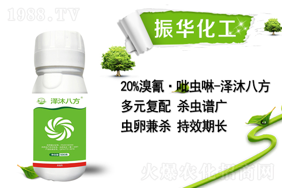 【振華化工】祝您虎年吉星高照,財(cái)源廣進(jìn),虎虎生威!