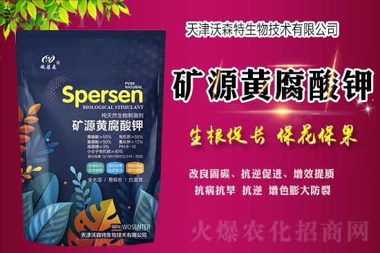 【天津沃森特】祝全國人民新年快樂,大吉大利,好運(yùn)常來!