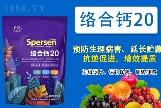 【天津沃森特】祝全國人民新年快樂,大吉大利,好運(yùn)常來!