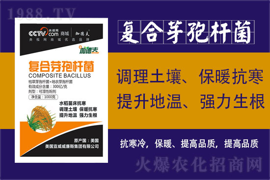 【天津沃森特】祝全國人民新年快樂,大吉大利,好運(yùn)常來!