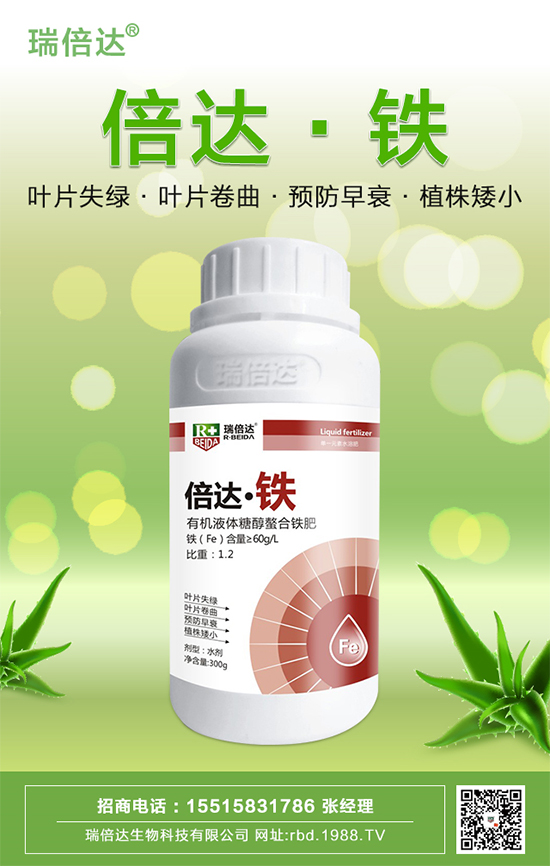 【瑞倍達(dá)】祝您新的一年一切順心如意,生意興隆,財源廣進(jìn)!