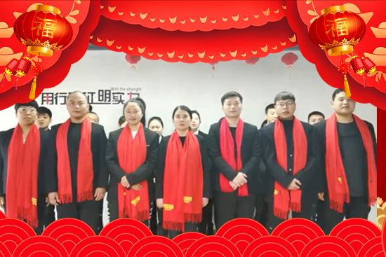 【巴斯特】祝廣大朋友新年快樂!萬事如意!2022好運連連!