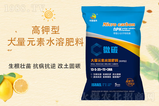 【華夏盛禾】祝農(nóng)資經(jīng)銷(xiāo)商朋友們2022新年快樂(lè),萬(wàn)事如意,恭喜發(fā)財(cái)!