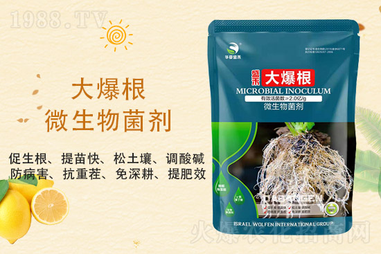 【華夏盛禾】祝農(nóng)資經(jīng)銷(xiāo)商朋友們2022新年快樂(lè),萬(wàn)事如意,恭喜發(fā)財(cái)!