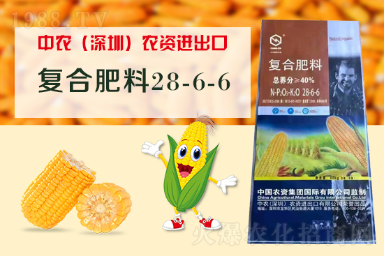 【中農(nóng)農(nóng)資】祝農(nóng)資經(jīng)銷商朋友們2022新年快樂,恭喜發(fā)財!