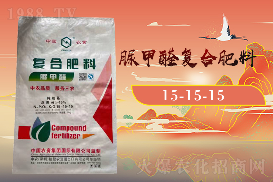 【中農(nóng)農(nóng)資】祝農(nóng)資經(jīng)銷商朋友們2022新年快樂,恭喜發(fā)財!