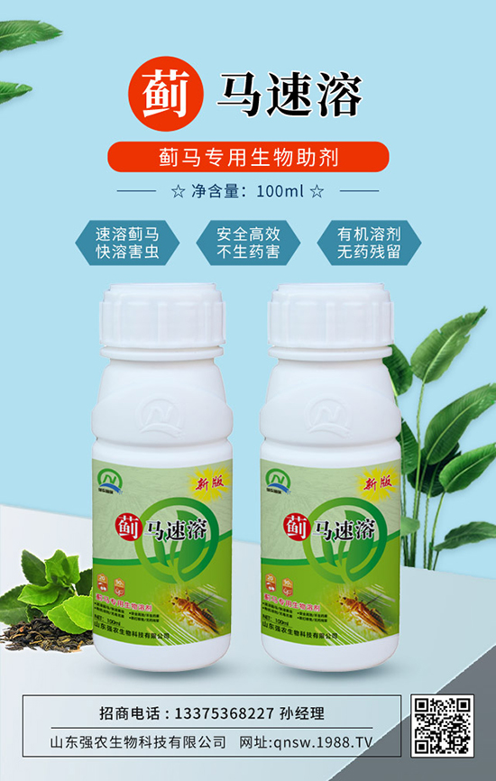 【強(qiáng)農(nóng)生物】祝朋友們新年快樂,生意興!2022年好運(yùn)常在!