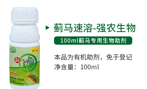 �E�R����-��(qi��ng)�r(n��ng)_03