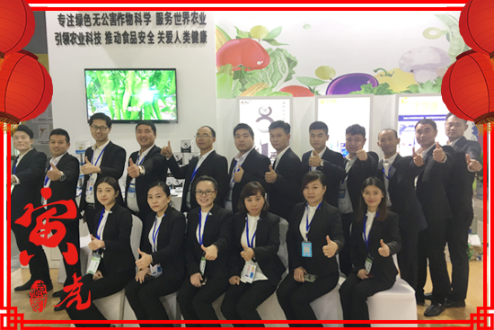 【河南土好金】祝全國農(nóng)資經(jīng)銷商朋友們2022新年快樂,生意興隆,萬事如意!