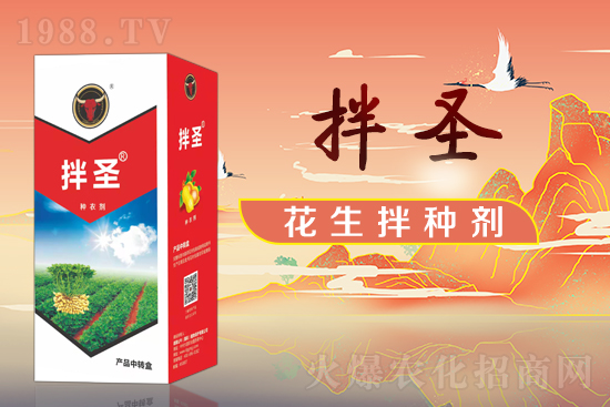 【德國公牛】祝大家在新的一年里幸福美滿,闔家歡樂!