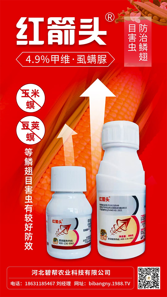 �ӱ��̎��r(n��ng)�I(y��)�Ƽ����޹�˾2