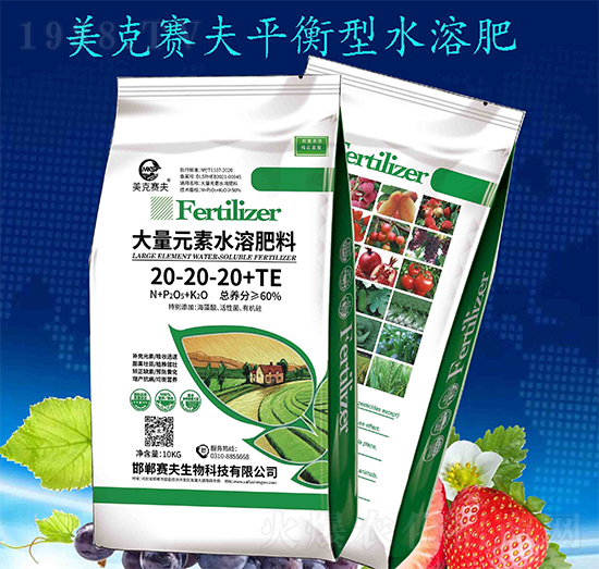 ����Ԫ��ˮ�ܷ���20-20-20+TE-����ِ��1