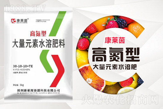 農(nóng)化網(wǎng)喜迎新盟友,康萊茵成功簽約1988.TV!