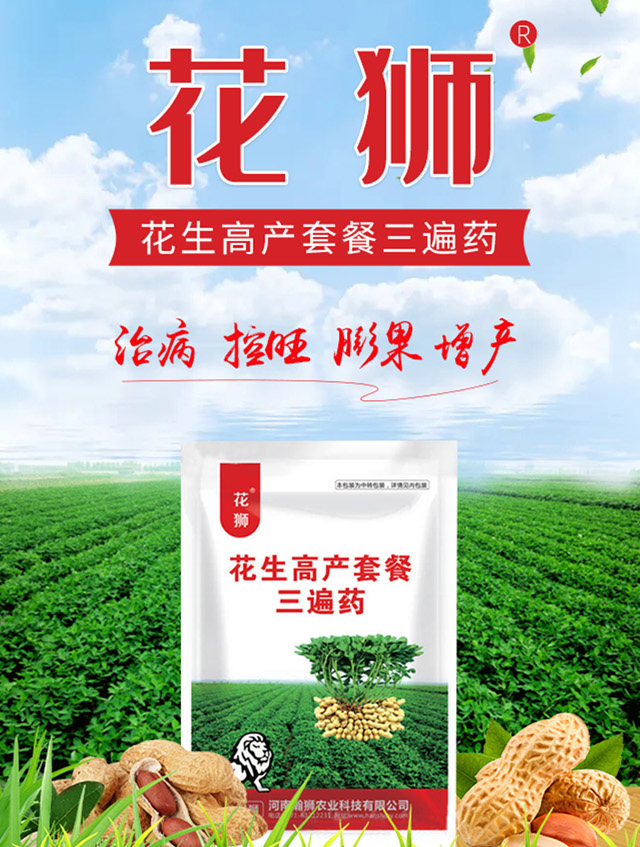 ���{-嫪{�r(n��ng)�I(y��)_01