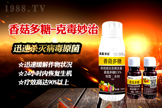 ֲ�ﲡ�����ġ����ǡ����ٚ����x(ch��ng)�׷�ʭ������Ч���L(zh��ng)�_(d��)40����