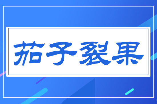 �����ѹ�