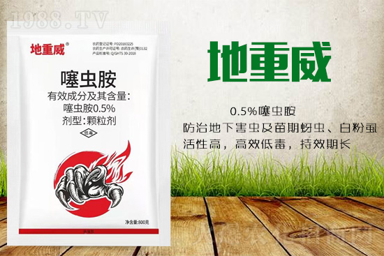 安陽(yáng)市紅旗藥業(yè)有限公司13