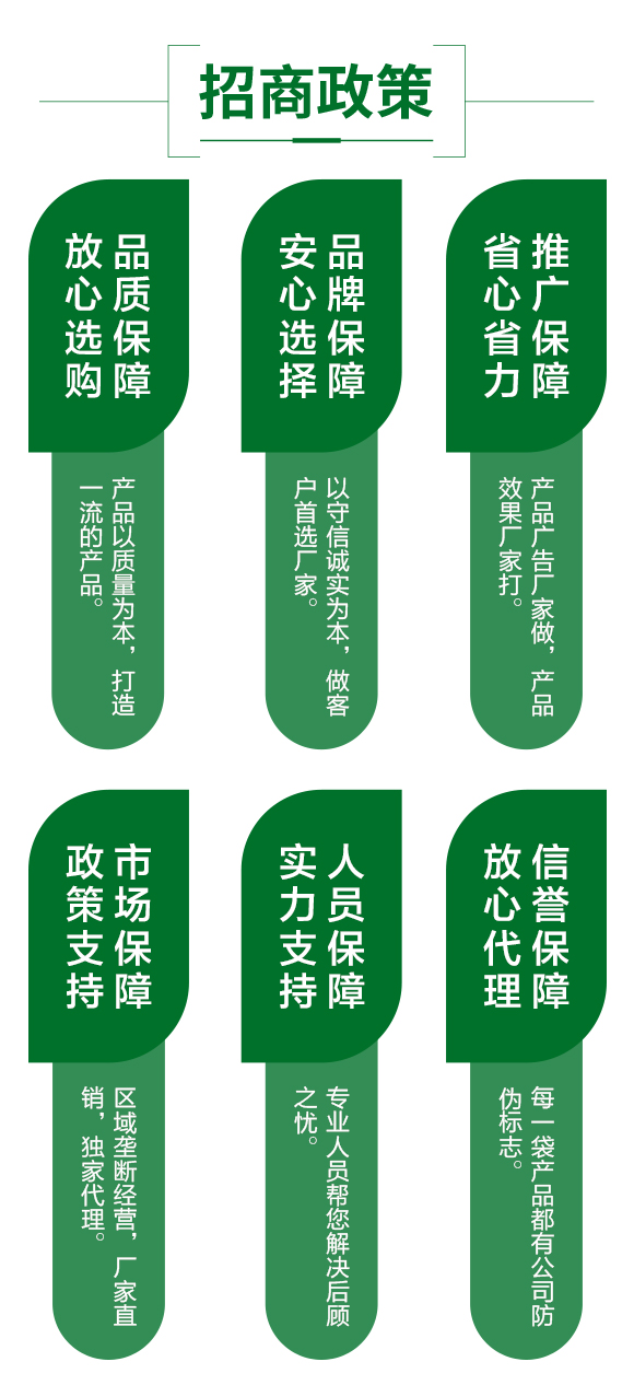 ɽ�|�����S����Ƽ����޹�˾_06