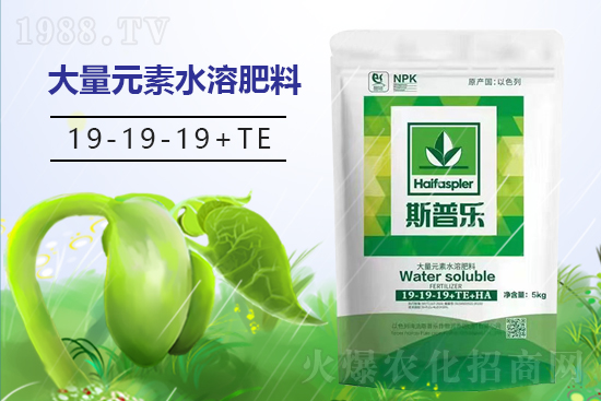 斯普樂作物營(yíng)養(yǎng)(青島)有限公司4