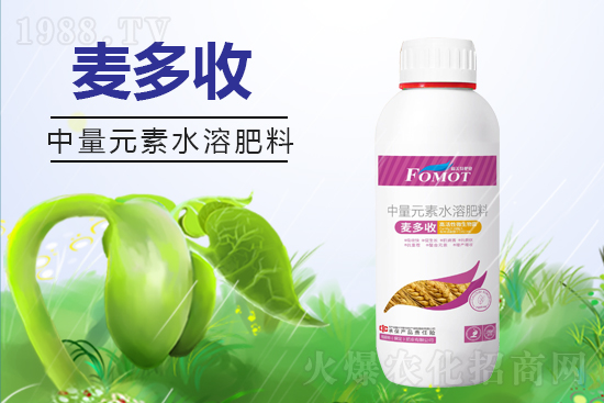 福美特(保定)肥業(yè)有限公司19