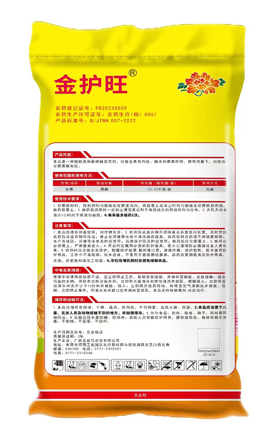 ΢�ňDƬ_20231204090157