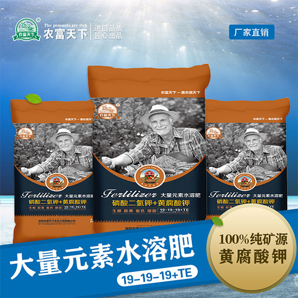 ����Ԫ��ˮ�ܷ���19-19-19+TE-�r(n��ng)������3