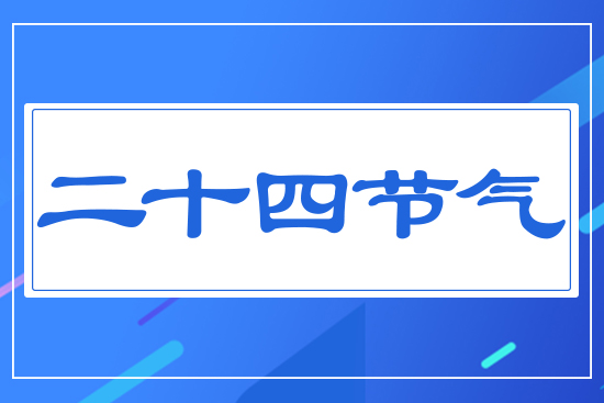 ��ʮ�Ĺ�(ji��)��