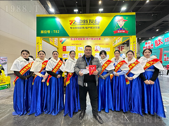 �Ѻ�ֲ����2024��ԭ�r(n��ng)�Y�p����(hu��)���W���l(f��)����