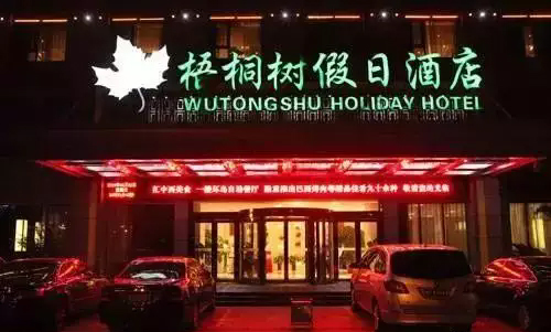 10����ͩ��(sh��)���վƵ�