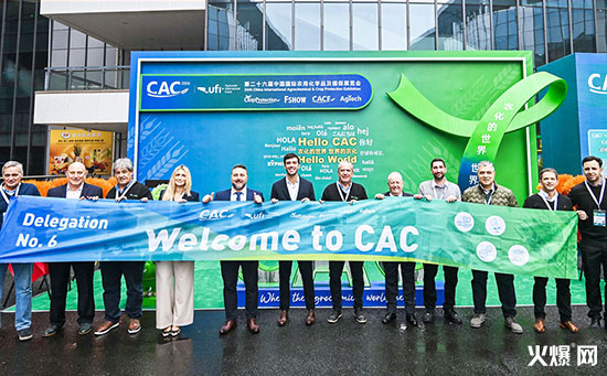 2026�Ϻ�CAC�r(n��ng)��չ���Hʢ�������Ƽ���