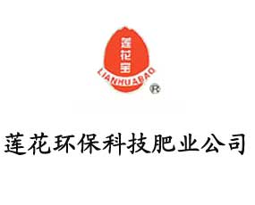 ����ɏ���h(hu��n)���Ƽ��ʘI(y��)���޹�˾