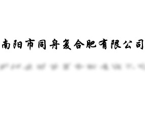 �����ͬ�ۏ�(f��)�Ϸ����޹�˾