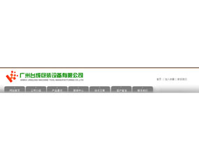 �V���_�ɰ��b�O(sh��)�����޹�˾