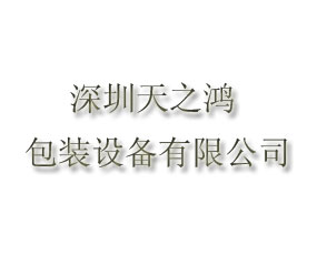 ��������֮�����b�O�����޹�˾