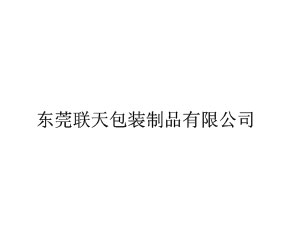 �|ݸ��(li��n)����b��Ʒ���޹�˾