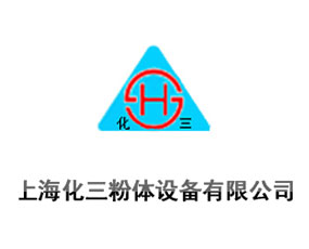 �Ϻ��������w�O(sh��)�����޹�˾